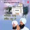 Bhai Davinder Singh Ji Nirman - Abchal Nagar Gobind Guru Ka